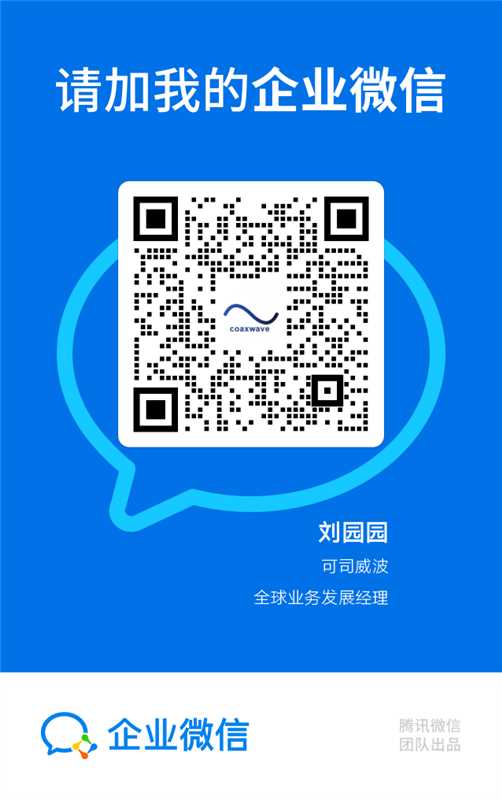 企业微信名片，长按或扫码添加